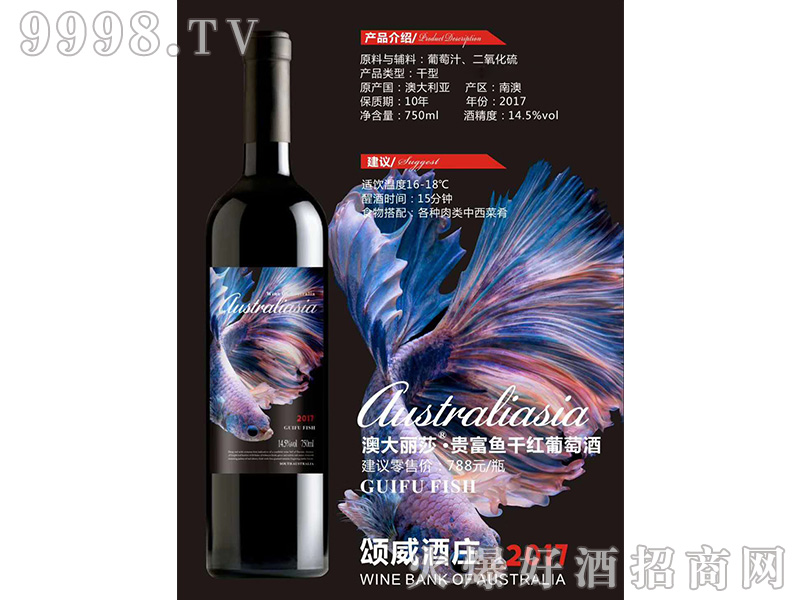 �Ĵ������F���~�ɼt���Ѿơ�14.5��750ml��-�t�����Ϣ