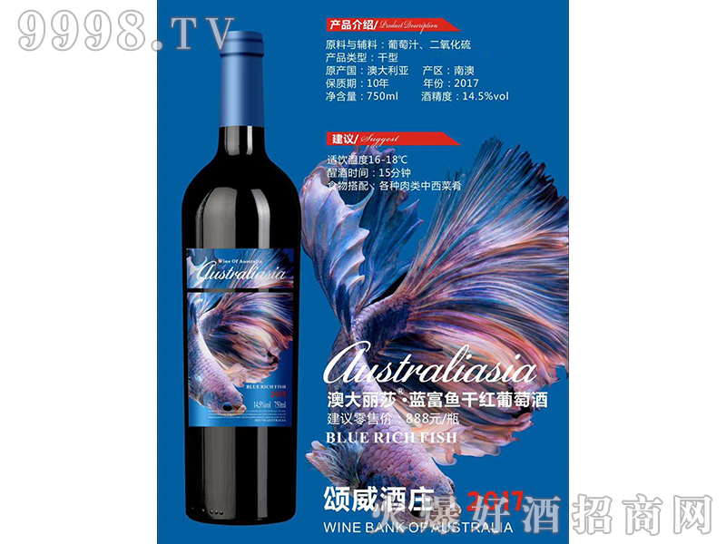 �Ĵ������{���~�ɼt���Ѿơ�14.5��750ml��-�t�����Ϣ