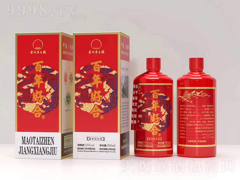 úϾuͰ׾ơ53500ml-׾Ϣ