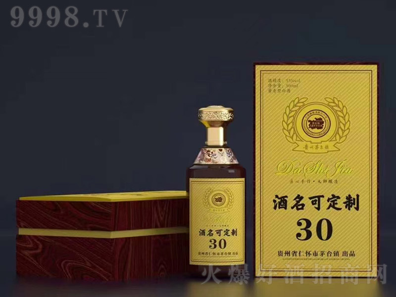 30uͰ׾ơ53500ml-׾Ϣ