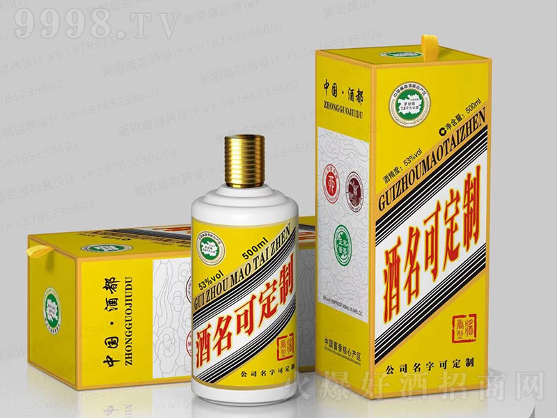 é_uͰ׾ơ53500ml-׾Ϣ