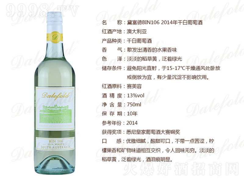 츻BIN106ɰѾơ13750ml-tϢ