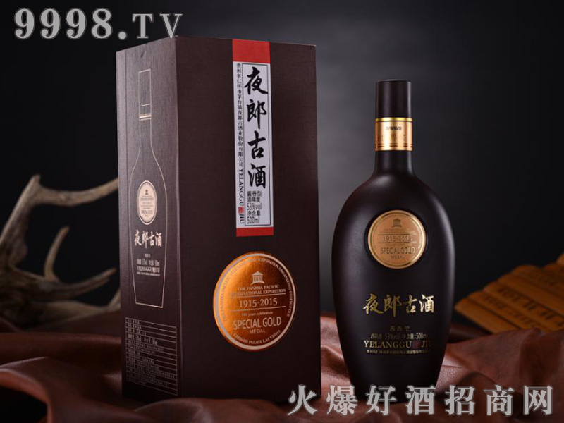 ҹɹžơuͰ׾ơ53500ml