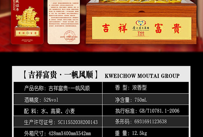 ˇgYƷؔ{uͰ׾ơ521L