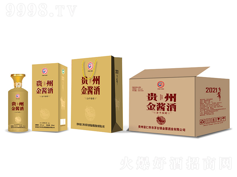 FݽuţؔФuͰ׾ơ53500ml999/ƿ-׾Ϣ