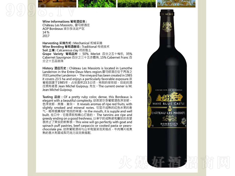 {ҸɼtѾơ14750ml-tϢ