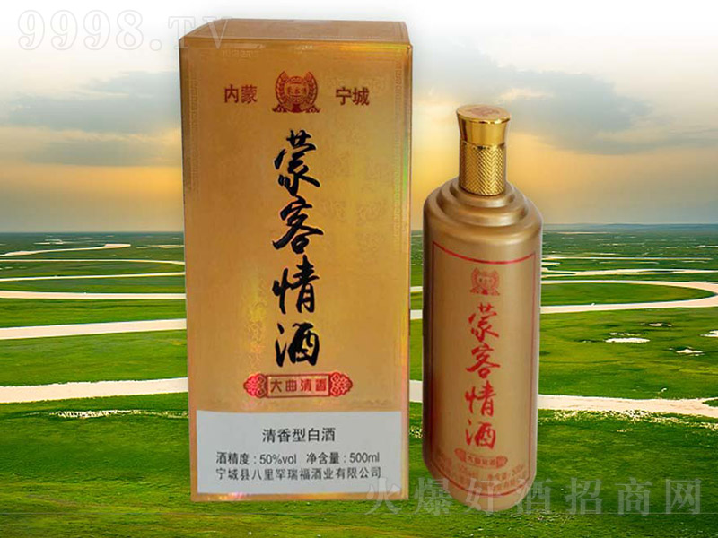 �ɿ���������Ͱ׾ơ�50��500ml��