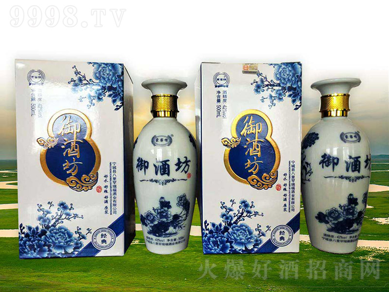 �ɿ������Ʒ��������Ͱ׾ơ�42��500ml��