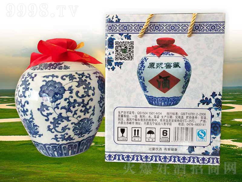 ԭ�{�ѲؾƉ��b�����Ͱ׾�