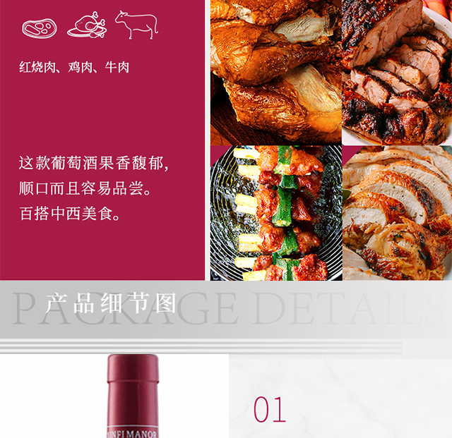 心菲莊園南澳西拉子520