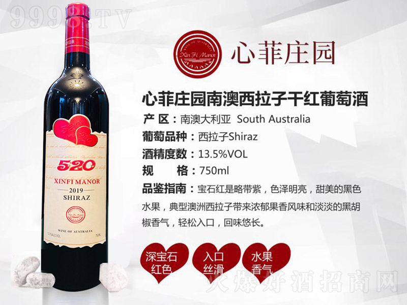 ķf@ϰ520pĸɼtѾơ13.5750ml-tϢ