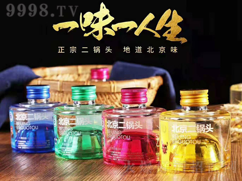 ��������^���ഺ��ʮ�������������Ͱ׾ơ�42��100ml��