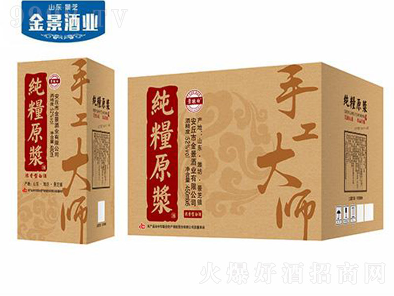 ֹ󎟼ԭ{ƝͰ׾ơ52450ml