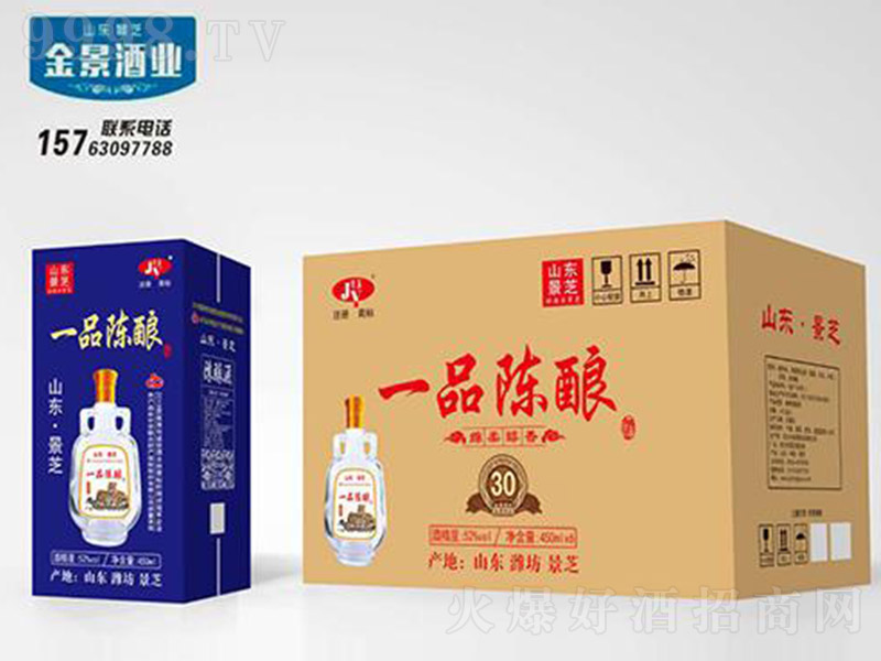 һƷᄾ30dᴼͰ׾ơ52450ml