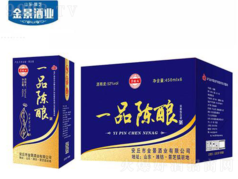 һƷᄾƴF؝Ͱ׾ơ52450ml