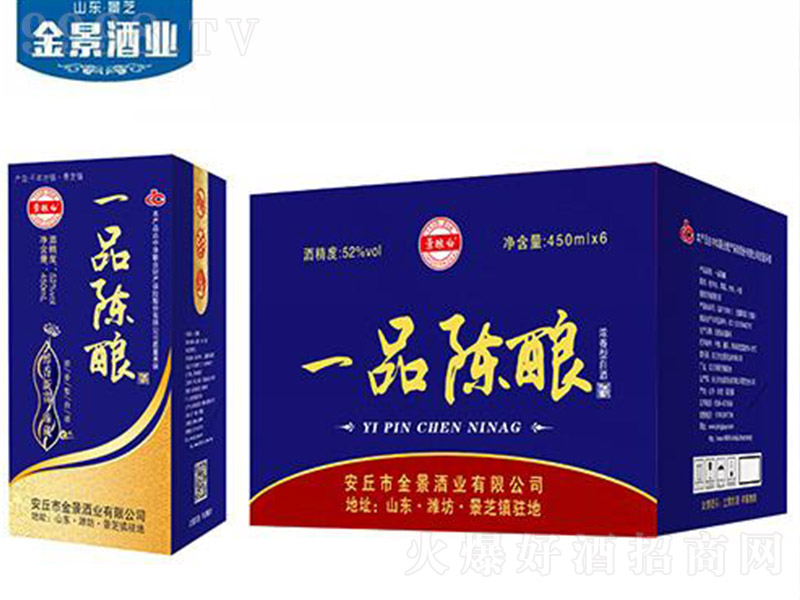 һƷᄝͰ׾ơ52450ml