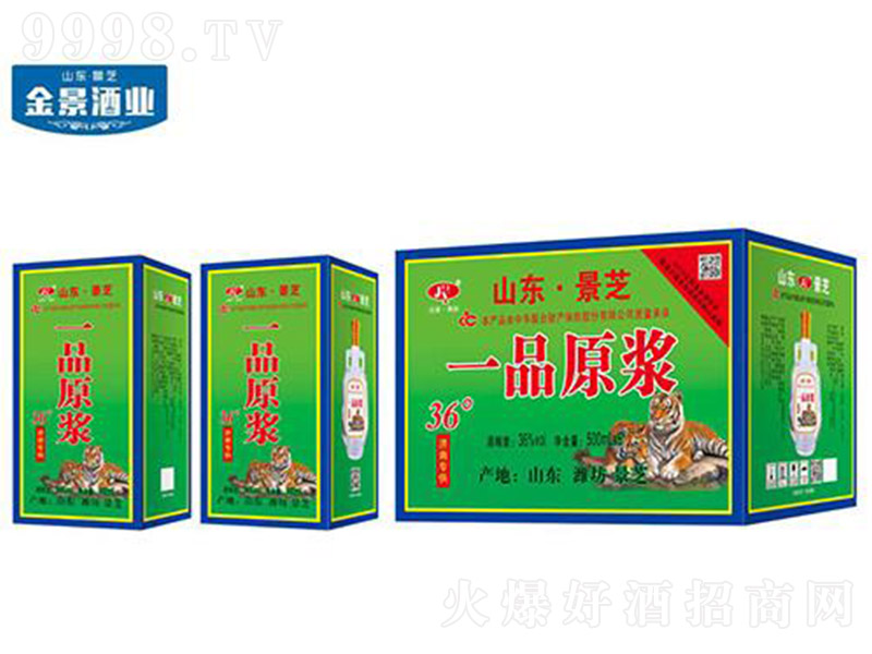 һƷԭ{ƝͰ׾ơ36500mlx6