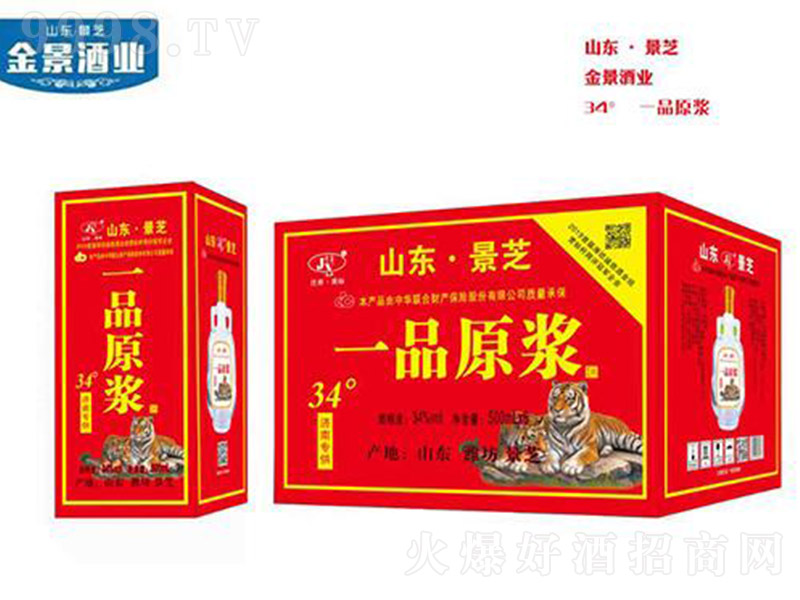 һƷԭ{ƝͰ׾ơ34500mlx6