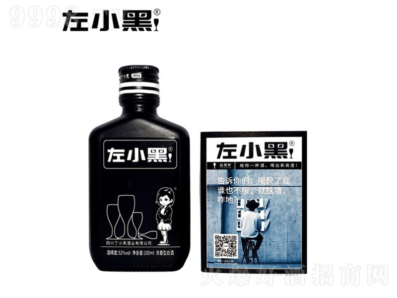 ССƺƿͰ׾ơ52100ml-׾Ϣ