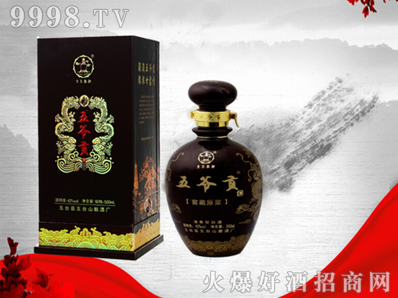 ���堔ؕ��42%vol500ml�����Ͱ׾�