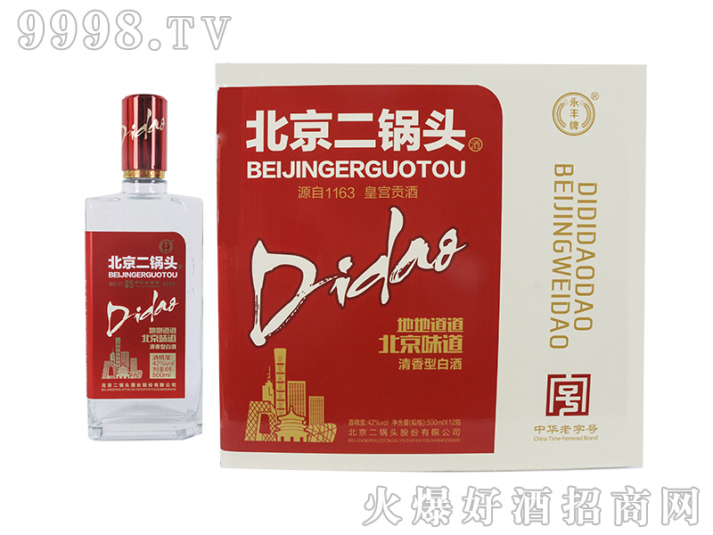 ���S��������^�t��42��500ml�����Ͱ׾�