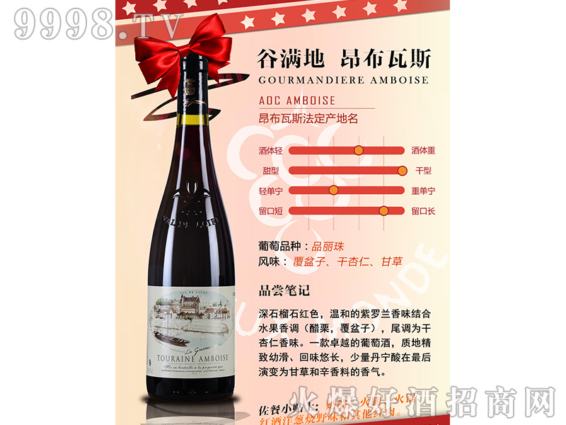 ȝMذ˹ɼtѾ750ml-tϢ