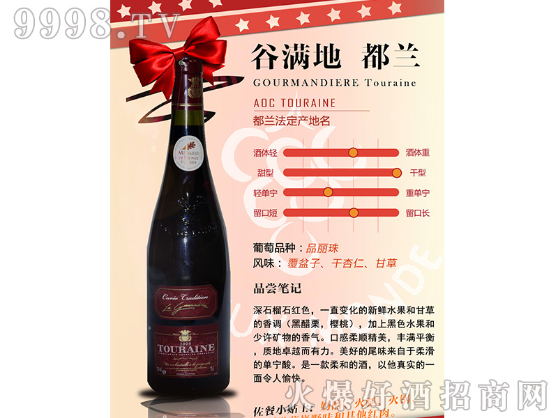 ȝMضmɼtѾ750ml-tϢ