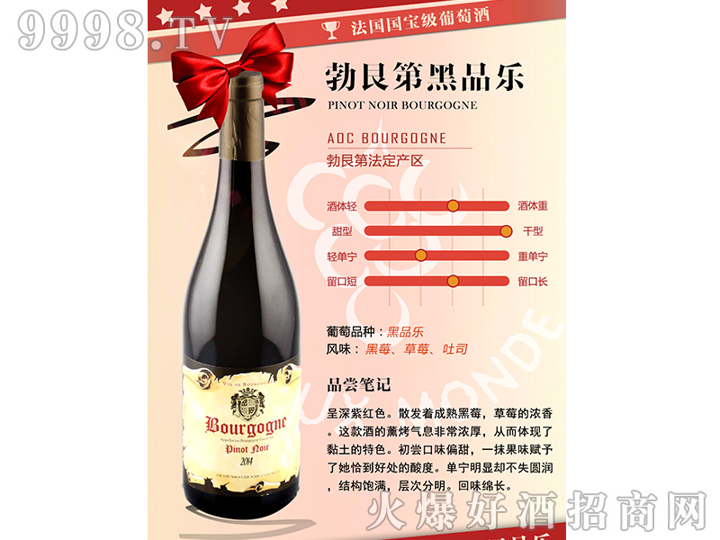 ޵ںƷɼtѾ750ml-tϢ