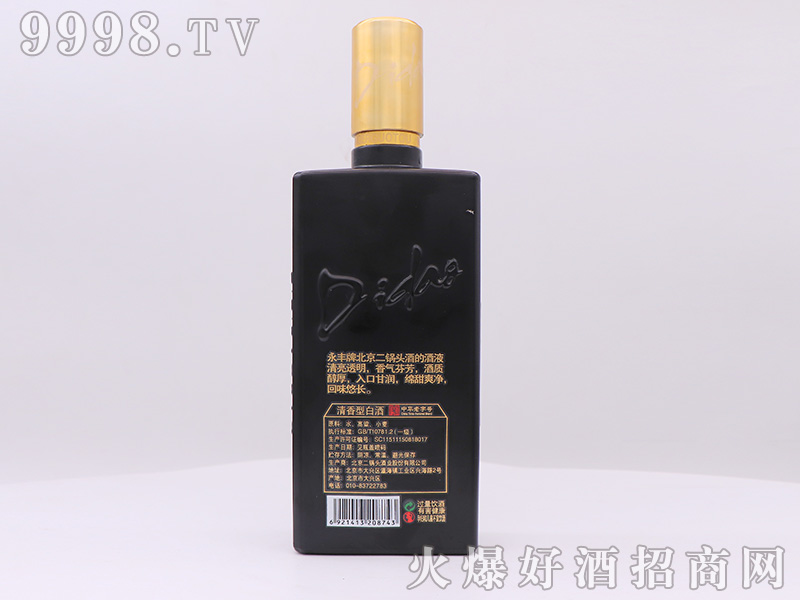 ��������^�ص���46��500ml�����Ͱ׾ƣ�����