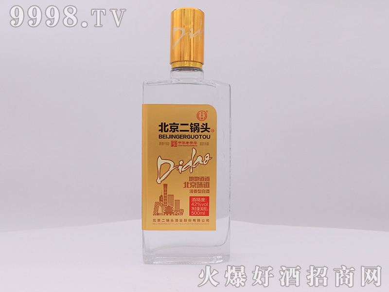 ���S��������^�S��42��500ml�����Ͱ׾ƣ�����