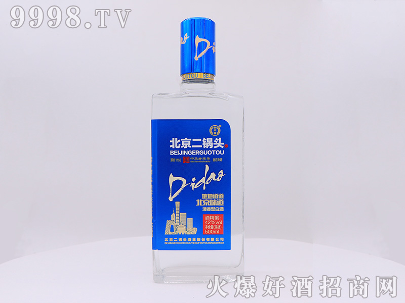 ���S��������^42��500ml�����Ͱ׾ƣ�����