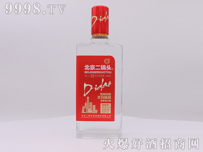 ���S��������^�t��42��500ml�����Ͱ׾ƣ�����