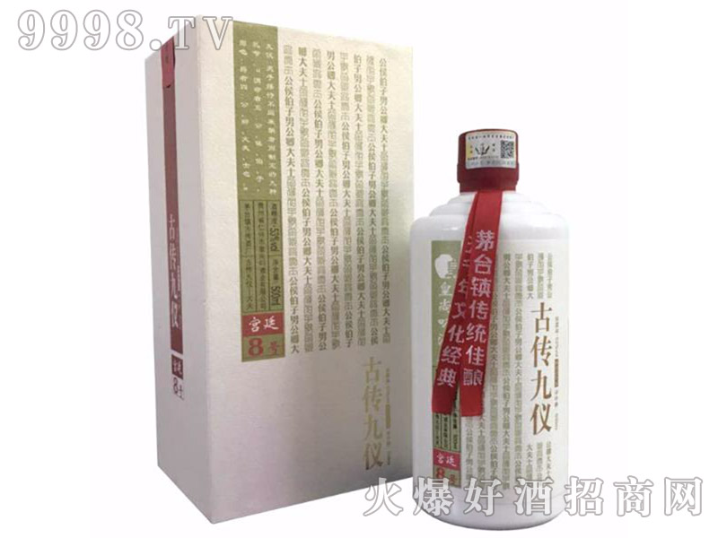 łŃx-򡤌m͢8̖53500mluͰ׾