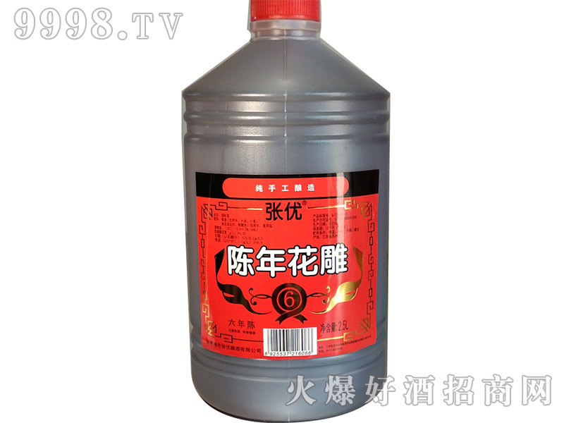 ᄻ2.5L