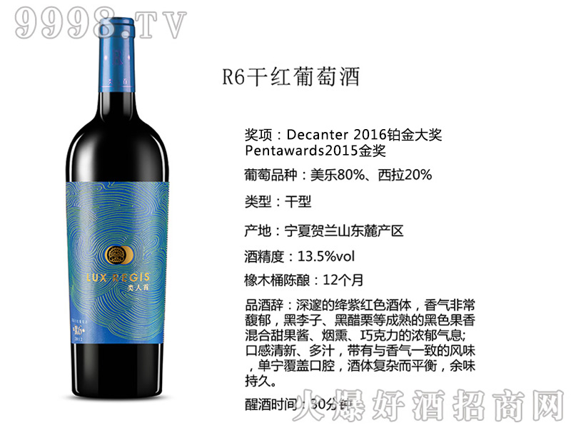 R6ɼtѾ13.5750ml