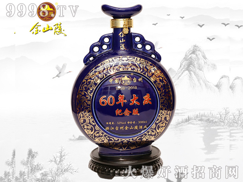 ɽƴco60 523000mlͰ׾