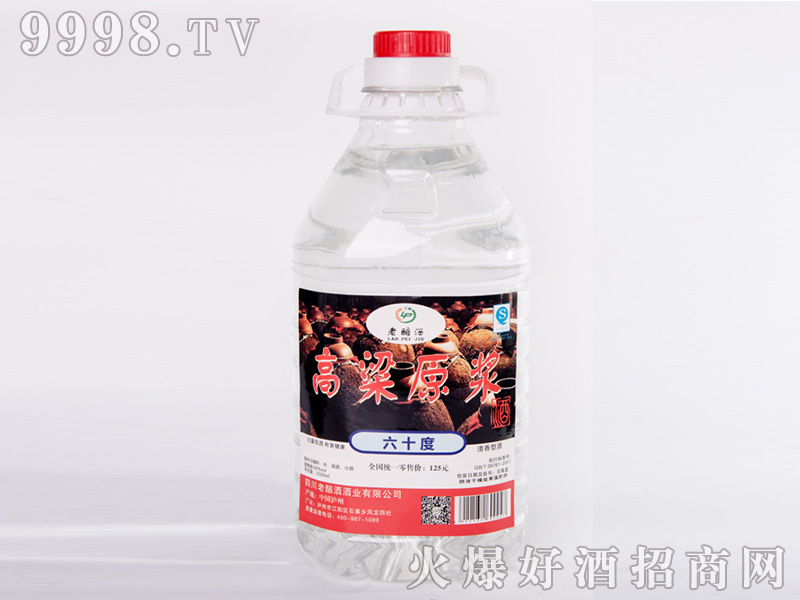 ԭ{Ͱb602500mlͰ׾-׾Ϣ