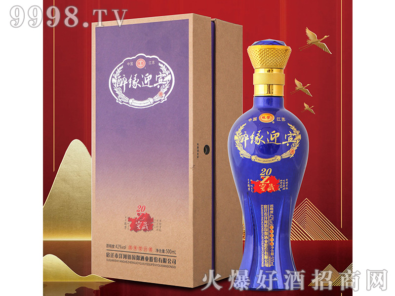 ����ӭ�e�Ѳ�20 42��500ml�����Ͱ׾�