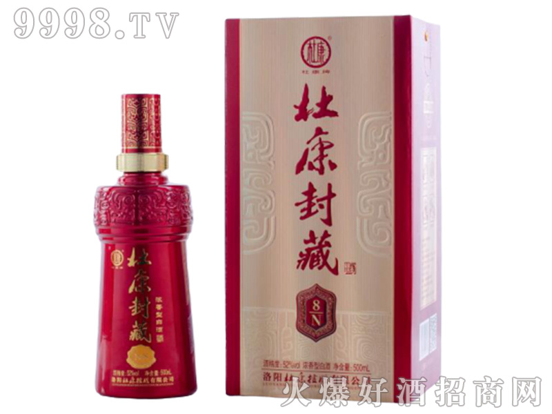 ſؾN8 4252500mlͰ׾