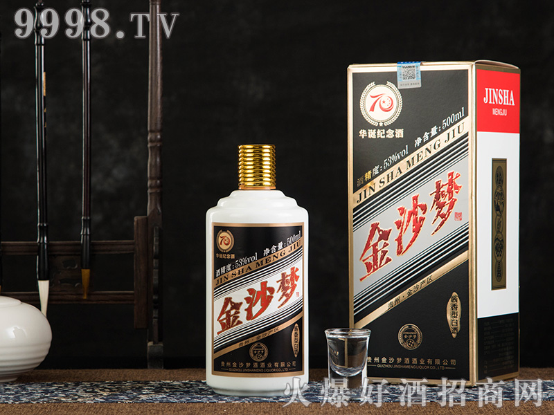 ɳAQo53500mluͰ׾-׾Ϣ