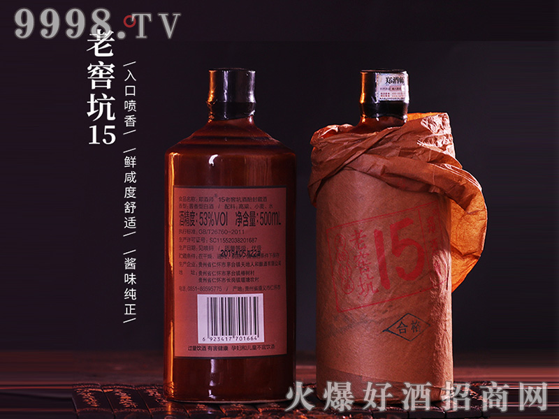 ƎϽѿ15uͰ׾ơ53500nl