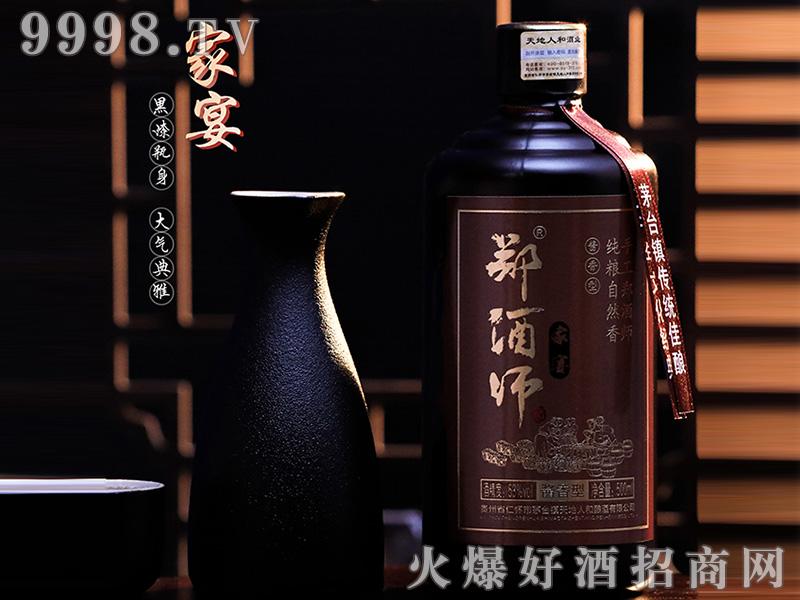 ƎƺƿuͰ׾ơ53500ml