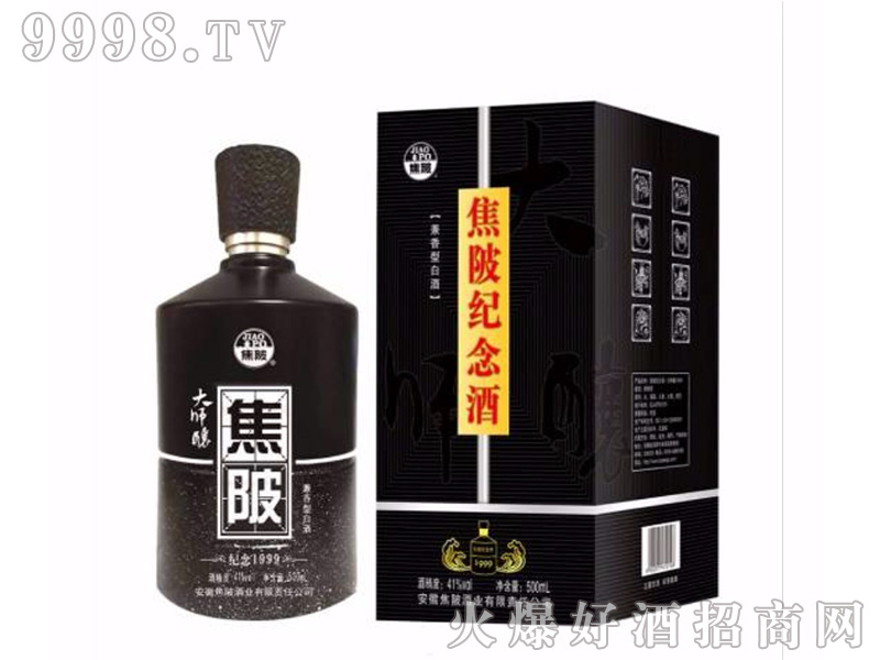 o(j)1999ᄼͰ׾ơ41500ml