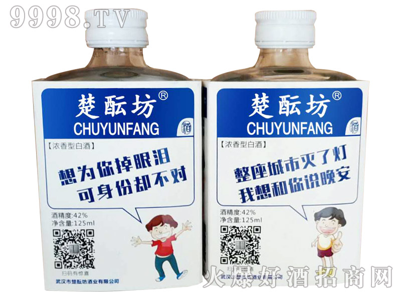 ���j��С��42��125ml�����Ͱ׾�