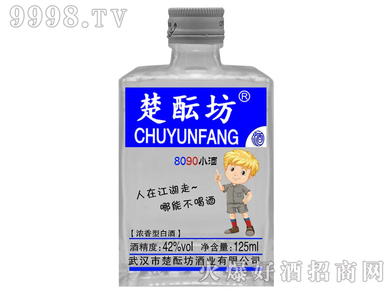 ���j����8090С��42��125ml�����Ͱ׾�