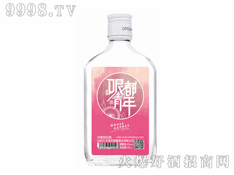 �綼������ˮ���A42��125ml������