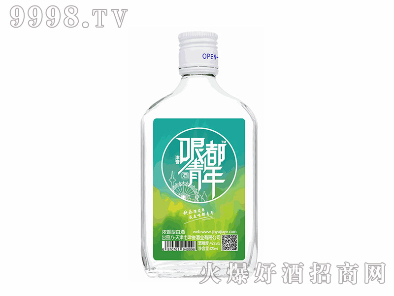 �綼�������ˮ���A42��125ml������