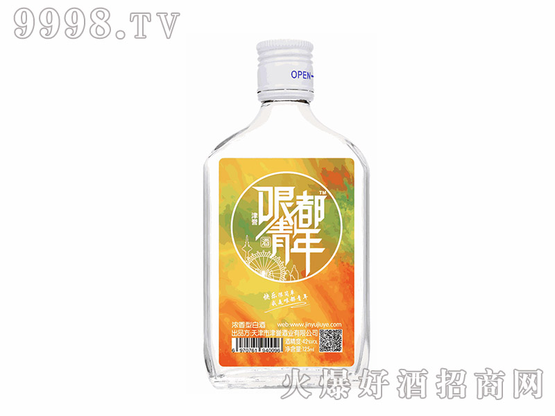 �綼������ˮ���A42��125ml