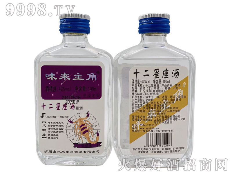ζЫ¶42100ml