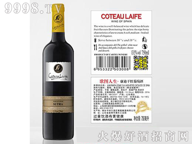 DϵSUTRAɼtѾơ13750ml